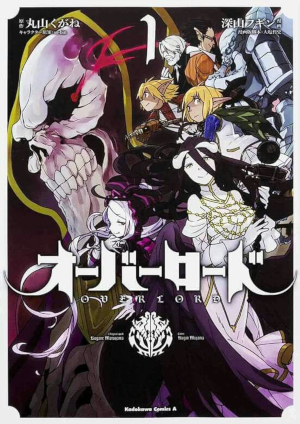 Overlord (Episode 1) - End and Beginning - The Otaku Author