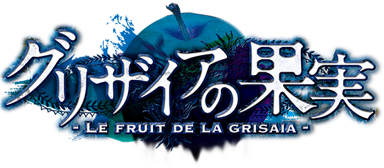 グリザイアの果実_-LE FRUIT DE LA GRISAIA- Cover