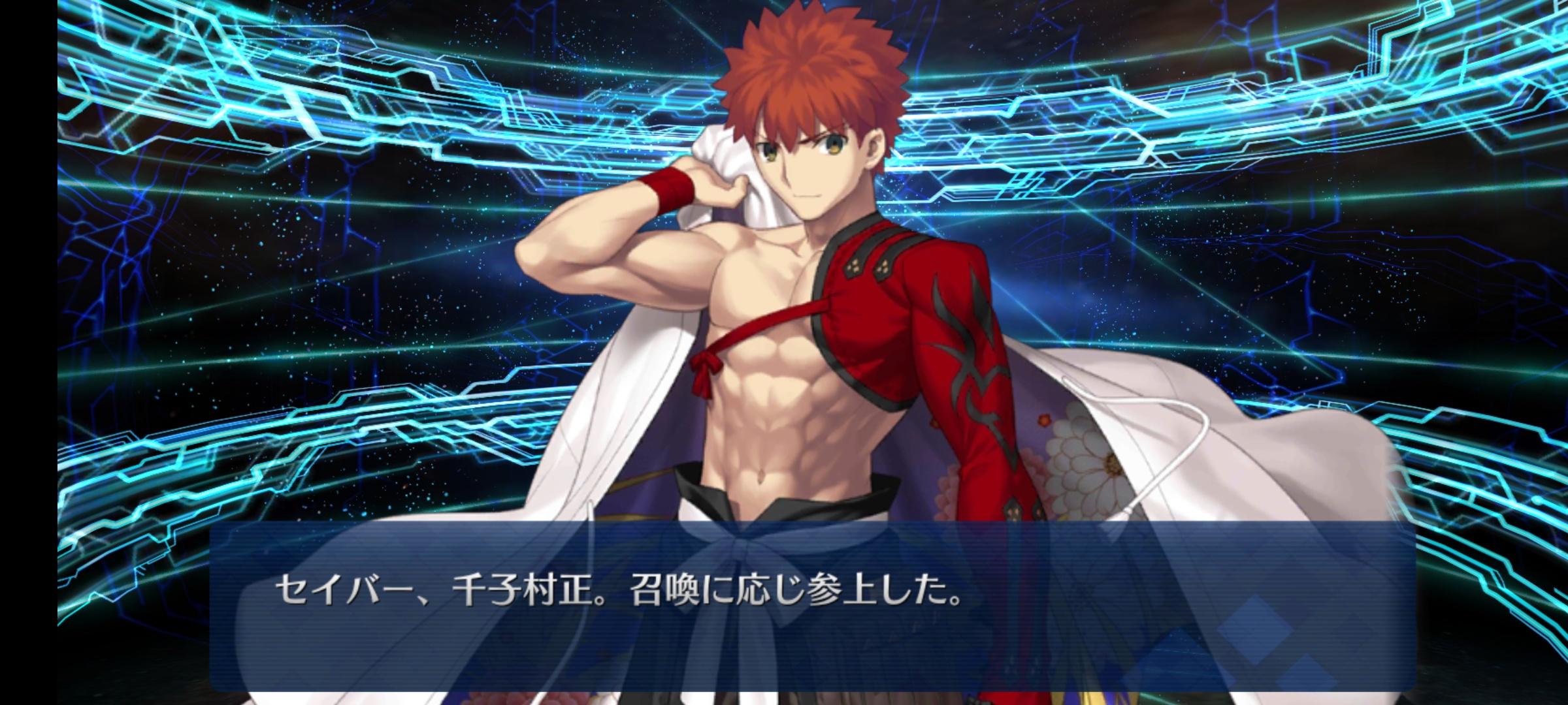 Fate/Grand Order] All-around Discussions v3 (8700 - ) - Forums -  MyAnimeList.net