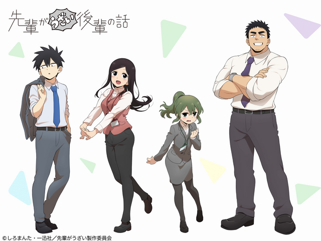 Touyama Nao — Samenai Mahou (Isekai Shokudou 2 ED) — Anime Liryca