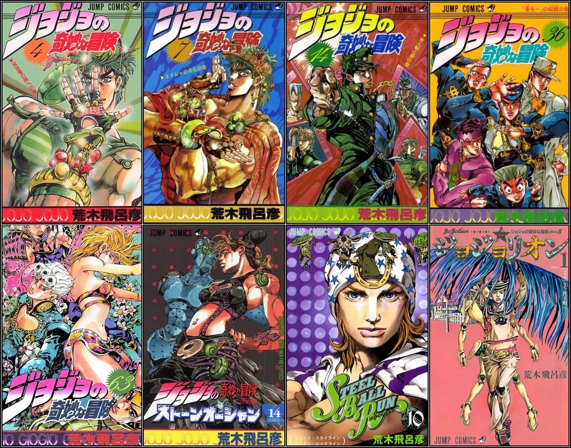 JoJo no Kimyou na Bouken: Ougon no Kaze (JoJo's Bizarre Adventure Part 5:  Golden Wind) · AniList