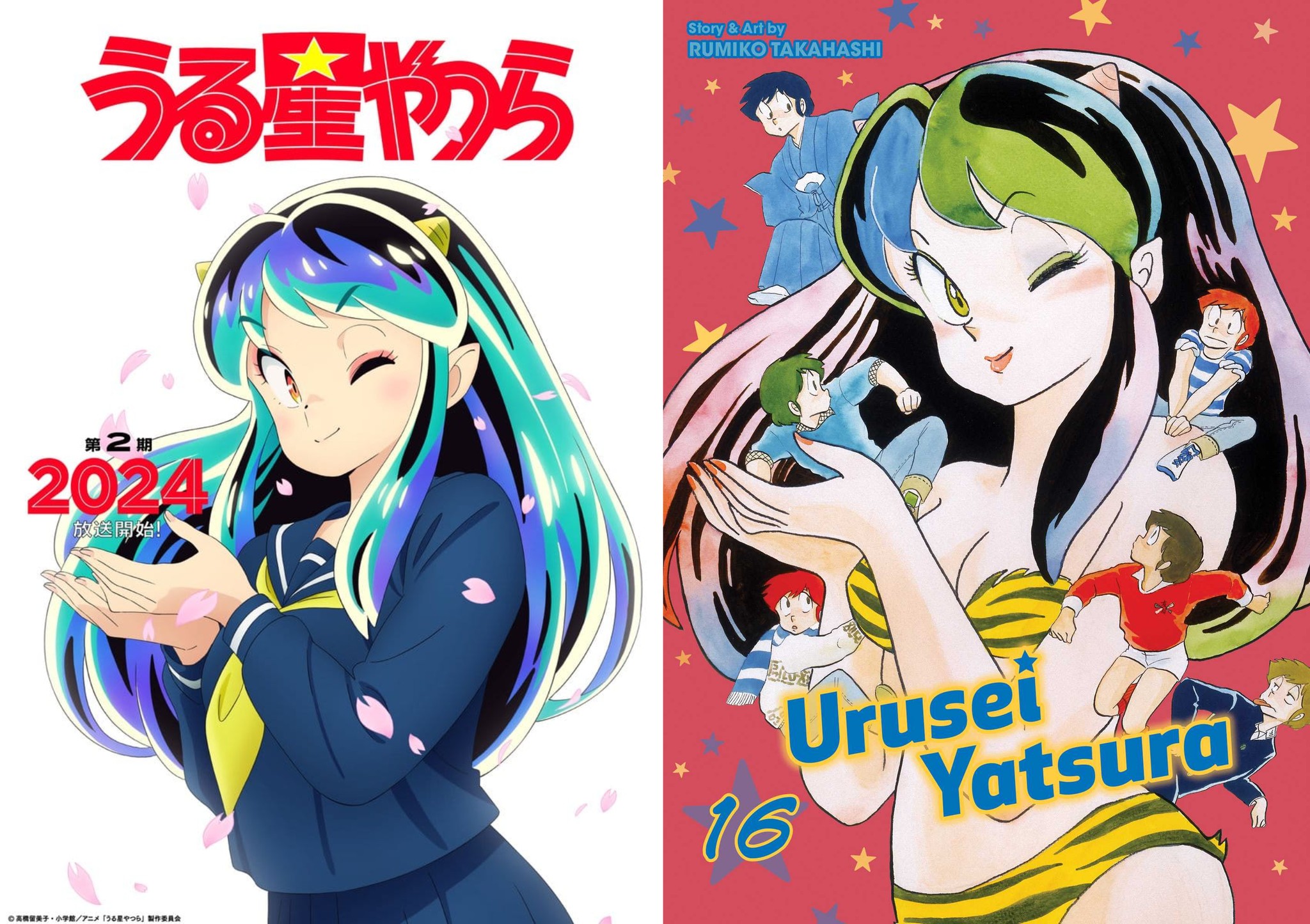 Urusei Yatsura TV Anime Returns In 2024 For Spaced Out, 51 OFF