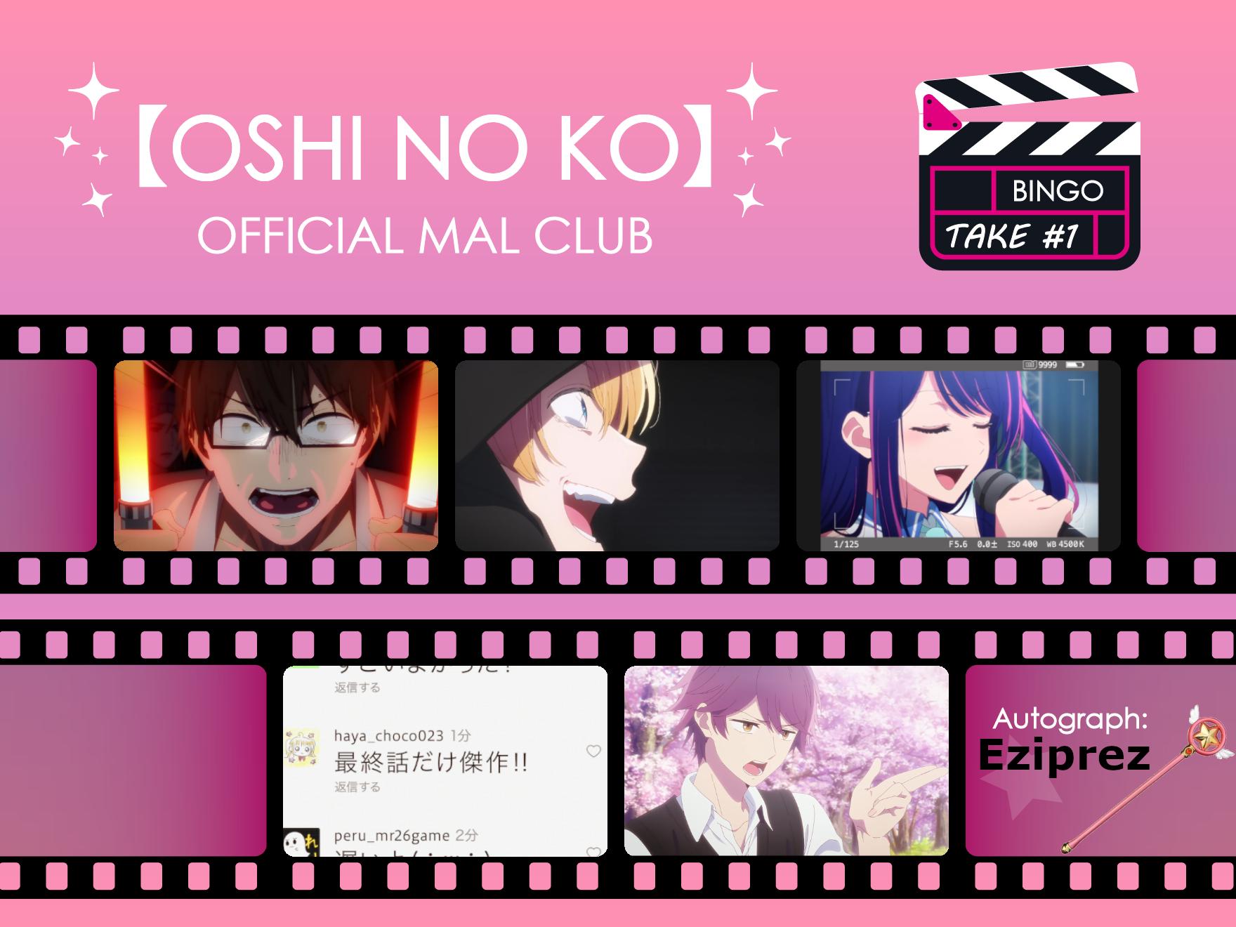 OSHI NO KO】 Profile Badge Event - Forums 