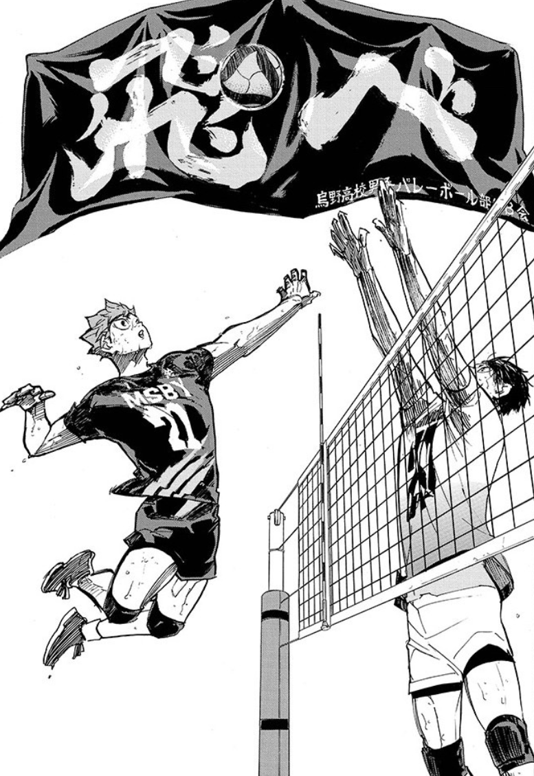 Haikyuu Manga Panels Kageyama And Hinata