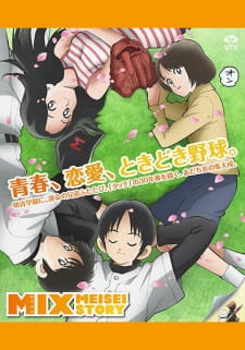 Closed Summer 2019 Clash Of Unsupported Shows Match 5 Mix Vs Senki Zesshou Symphogear Xv Forums Myanimelist Net myanimelist net