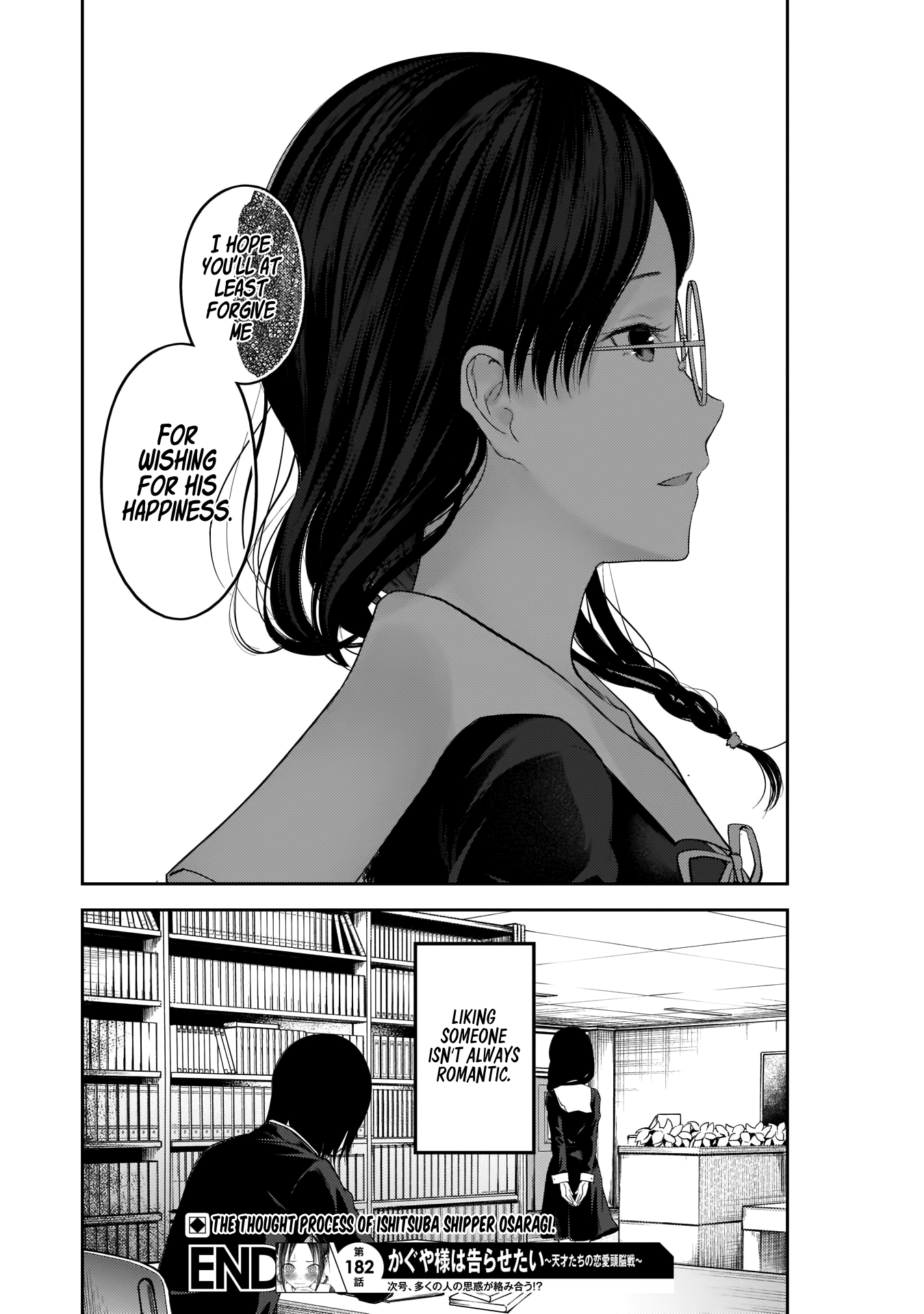 Kaguya-sama wa Kokurasetai: Tensai-tachi no Renai Zunousen Chapter 137  Discussion - Forums 