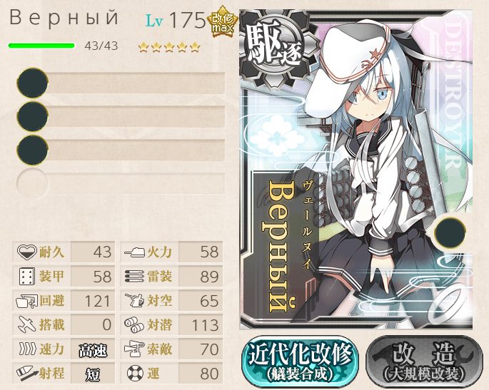 Verniy147's Profile - MyAnimeList.net