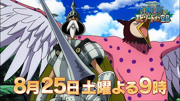 One Piece: Episode of Sky Island Review