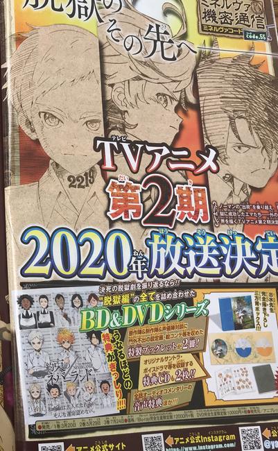 Season 2 In 2020 Forums Myanimelist Net