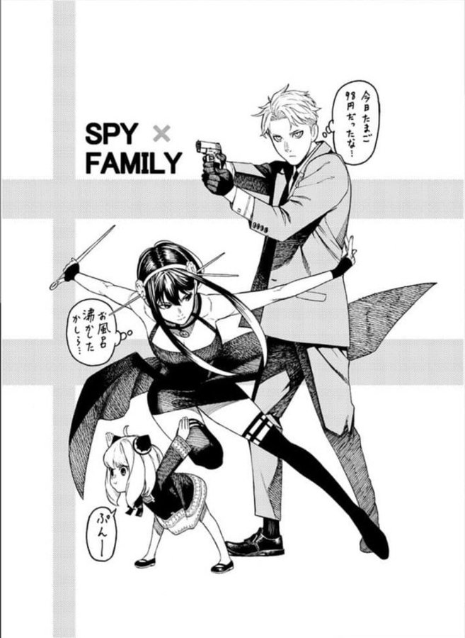 Spy x Family creator doesn't like Anya or the rest of the characters: I  gave up on what I originally wanted to draw - Meristation
