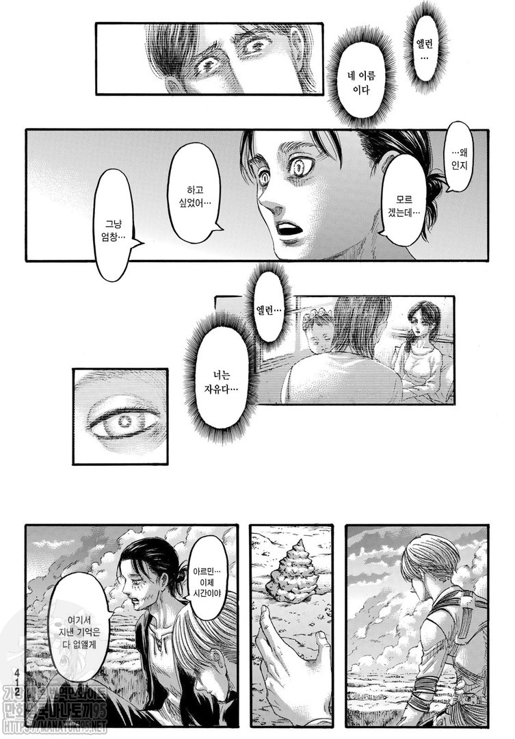 Shingeki no Kyojin 139 - O Capítulo Final