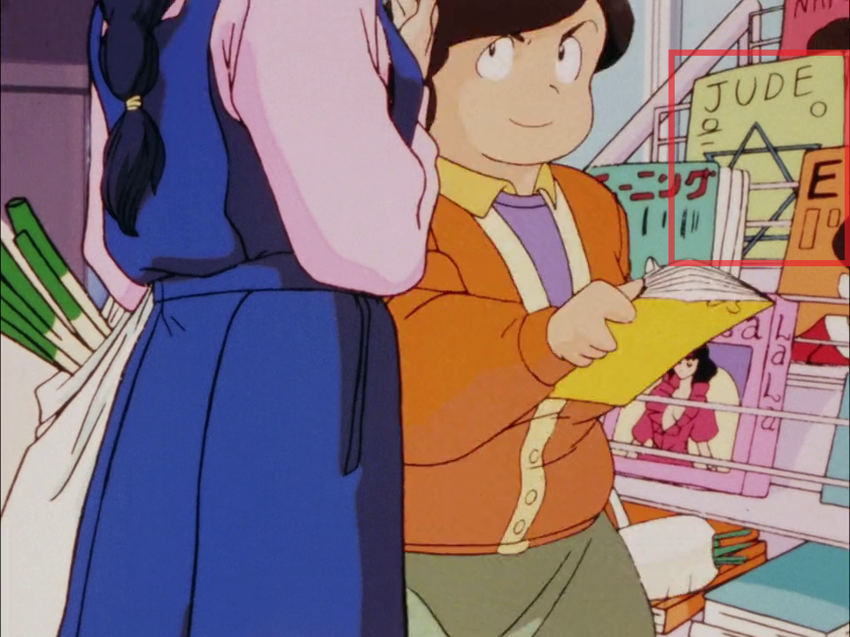 Maison Ikkoku Episode 31 Discussion Forums Myanimelist Net