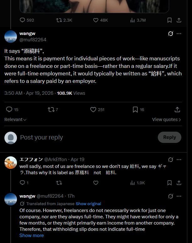 A first-year Japanese animator’s pay stub has gone viral, revealing ...