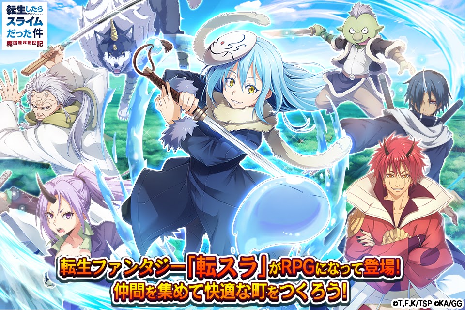 Skill, Tensei Shitara Slime Datta Ken Wiki