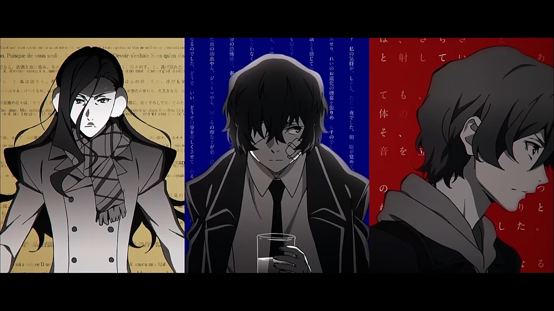 годжо сатору опенинг. бродячие псы локации улица. великий из бродячих псов дазай. бродячие псы комната. чуя накахара бсд.