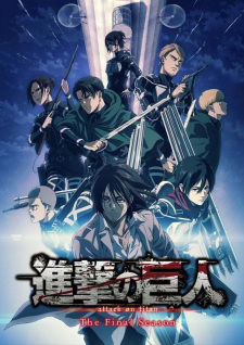 Attack on titan the final season Blue-Ray volume 4 cover + Eren's final  titan form name by Isayama - Forums 