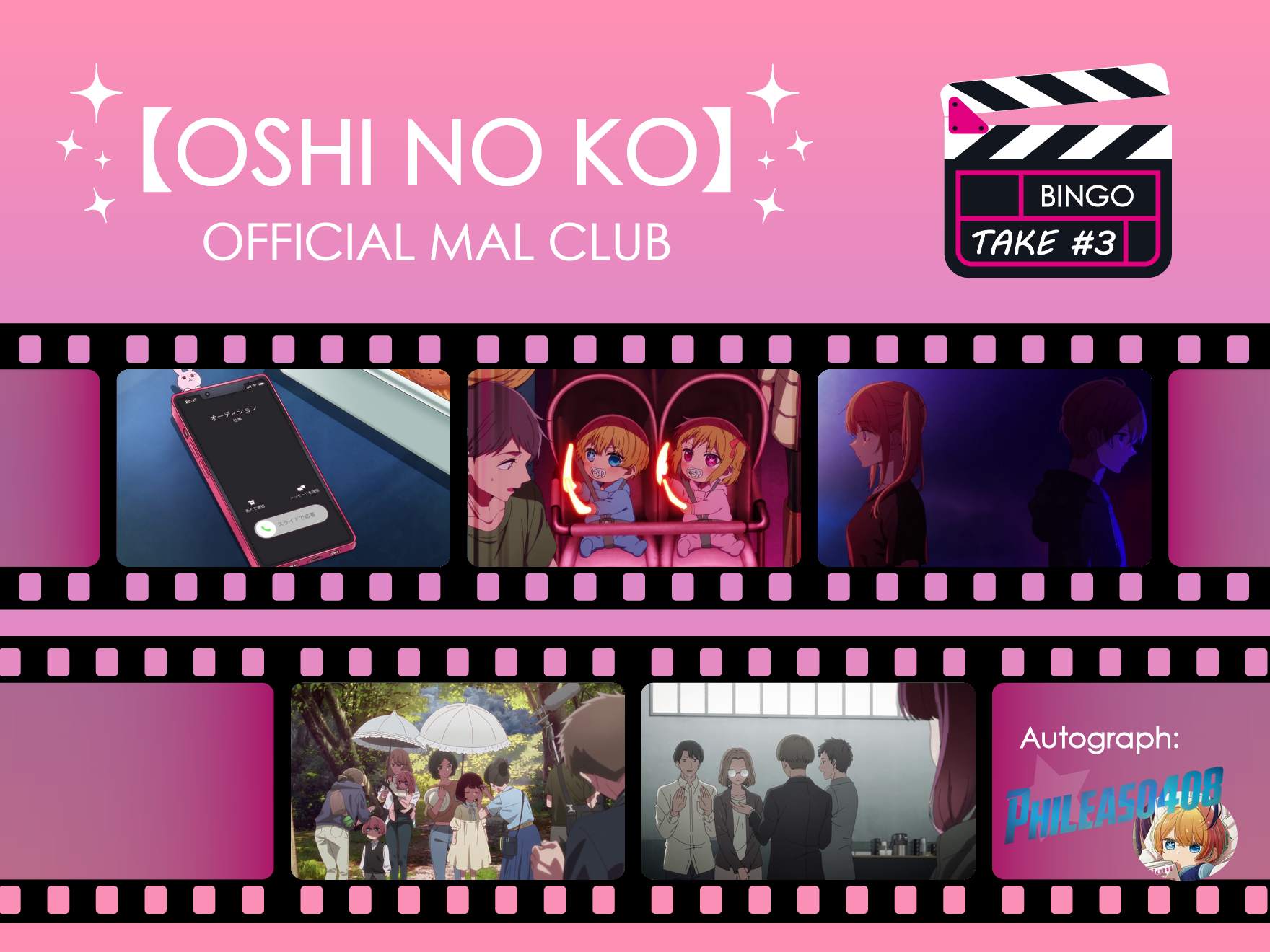 OSHI NO KO】 Profile Badge Event - Forums 