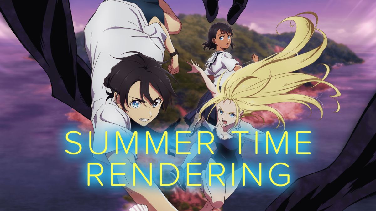 Summer Time Rendering (Volume 4) – To Be/Not To Be / Lights Camera Action -  The Otaku Author
