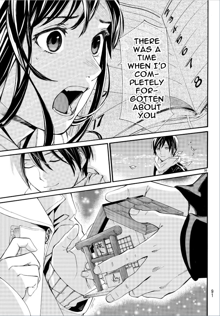 Featured image of post What Chapter Do Yato And Hiyori Kiss