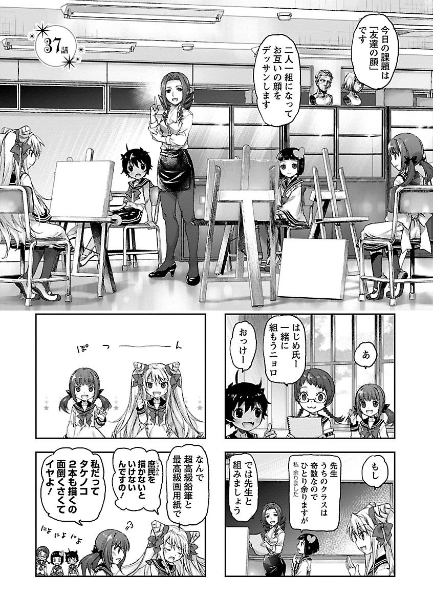 List of Manga and Light Novels that need to be updated - Forums 