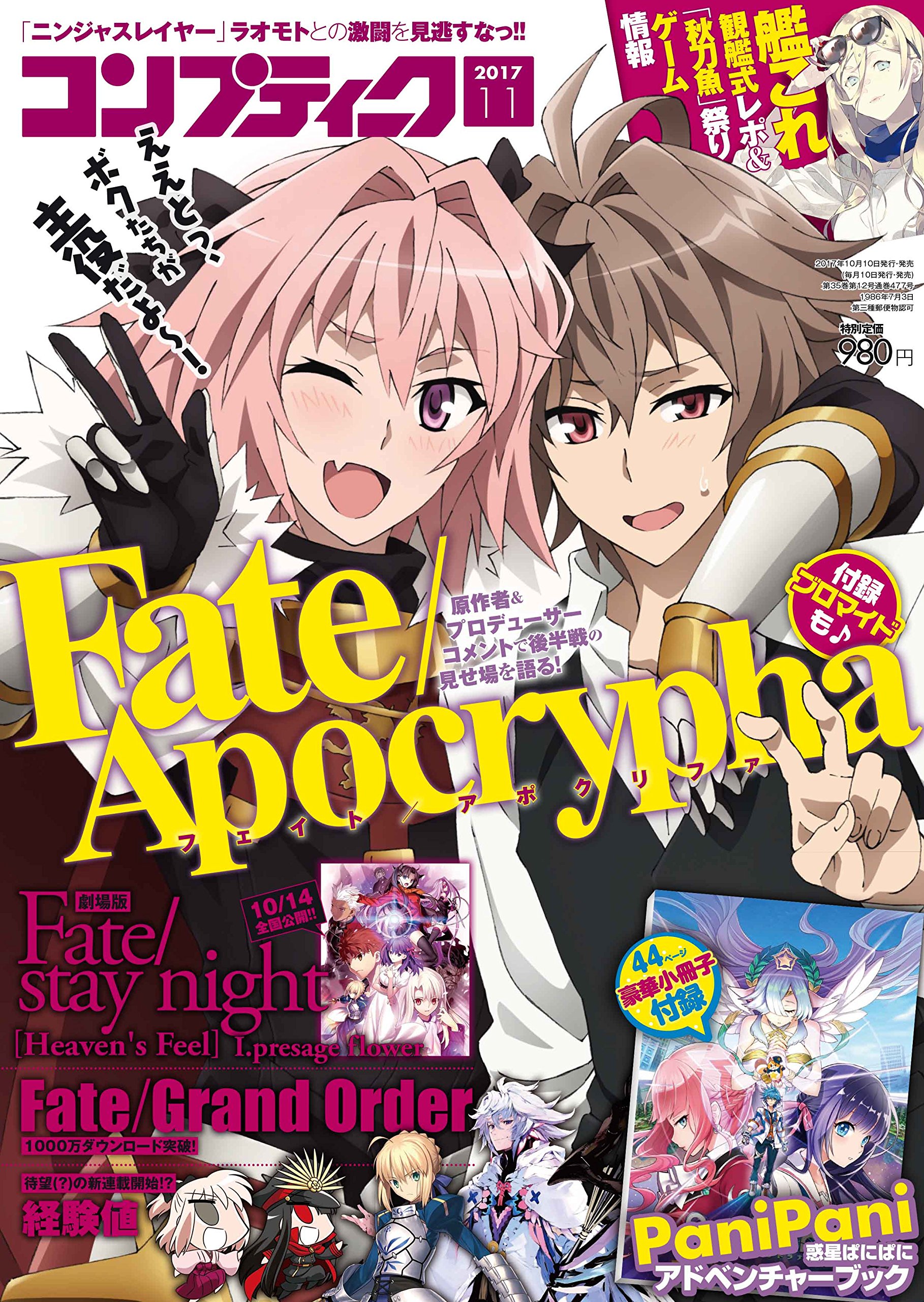 fate apocrypha episode 13 discussion 100 forums myanimelist net fate apocrypha episode 13 discussion