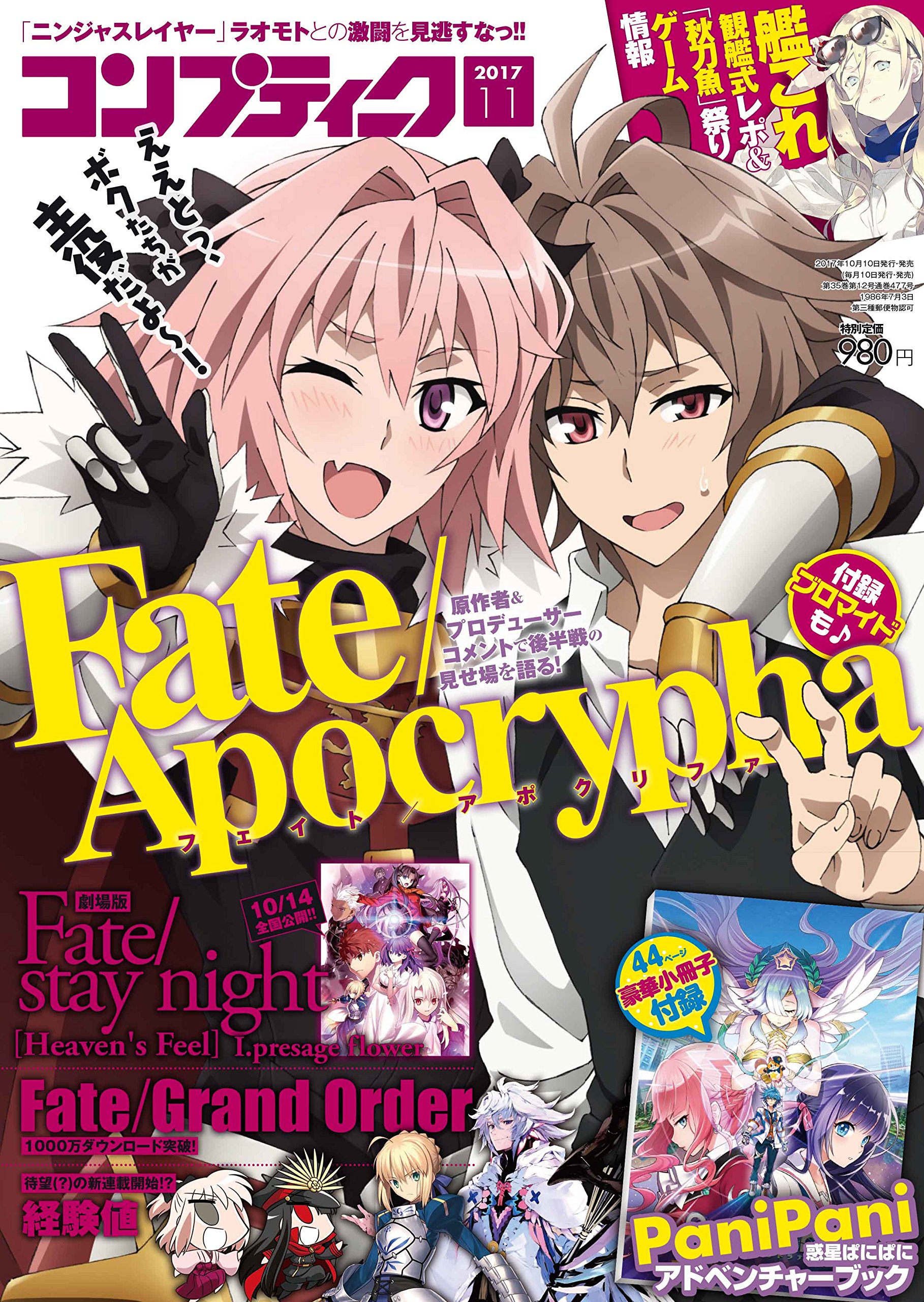 Fate/Apocrypha Episode 13 Discussion (100 - ) - Forums - MyAnimeList.net