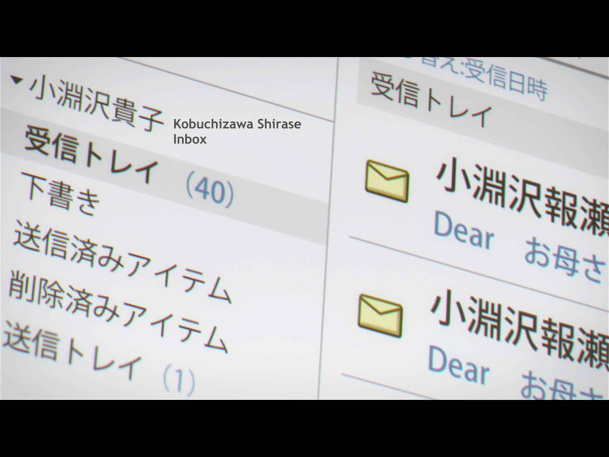 Unread Messages of Shirase (Sora yori mo Tooi Basho Episode 12) - Bstation