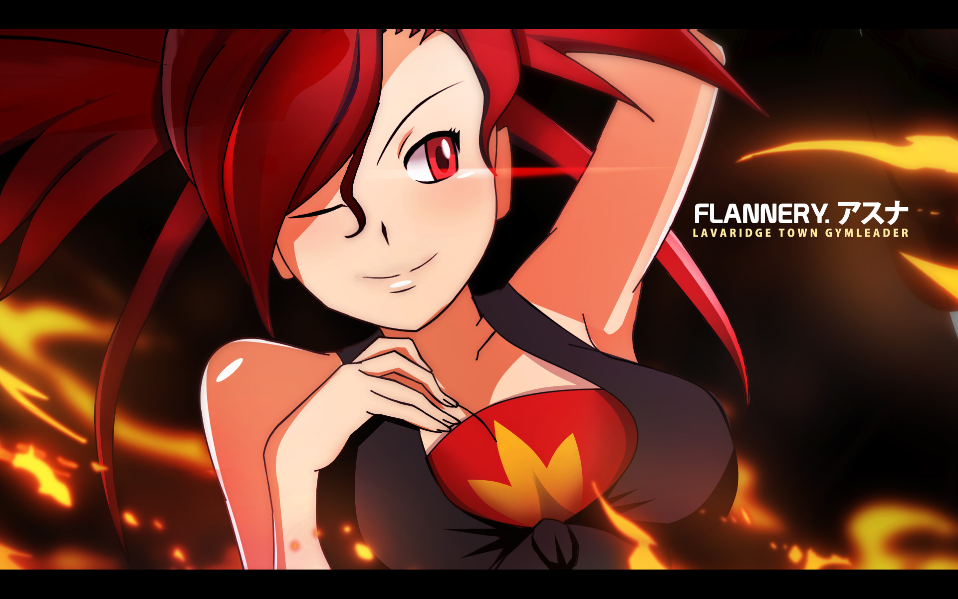 23) Flannery.