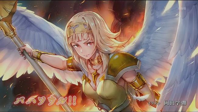 Shingeki No Bahamut: Virgin Soul