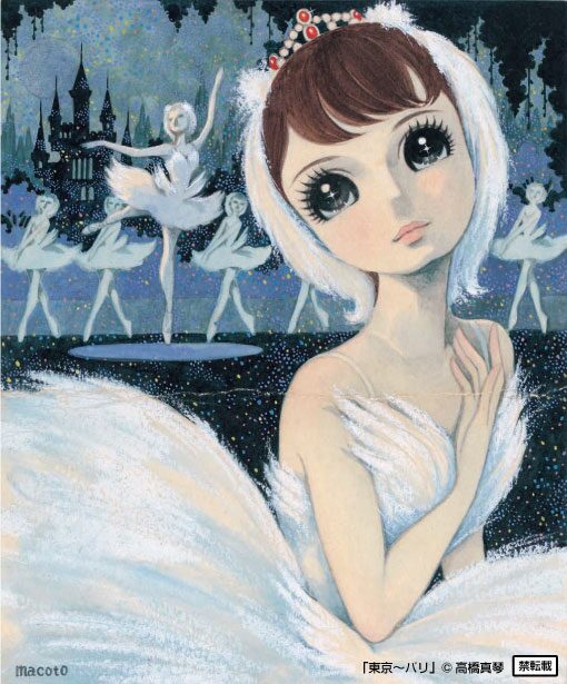 Takahashi Macoto (高橋真琴) - Forums - MyAnimeList.net