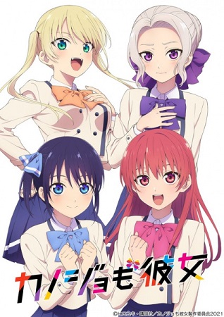 Kanojo Mo Kanojo Girlfriend Girlfriend Myanimelist Net