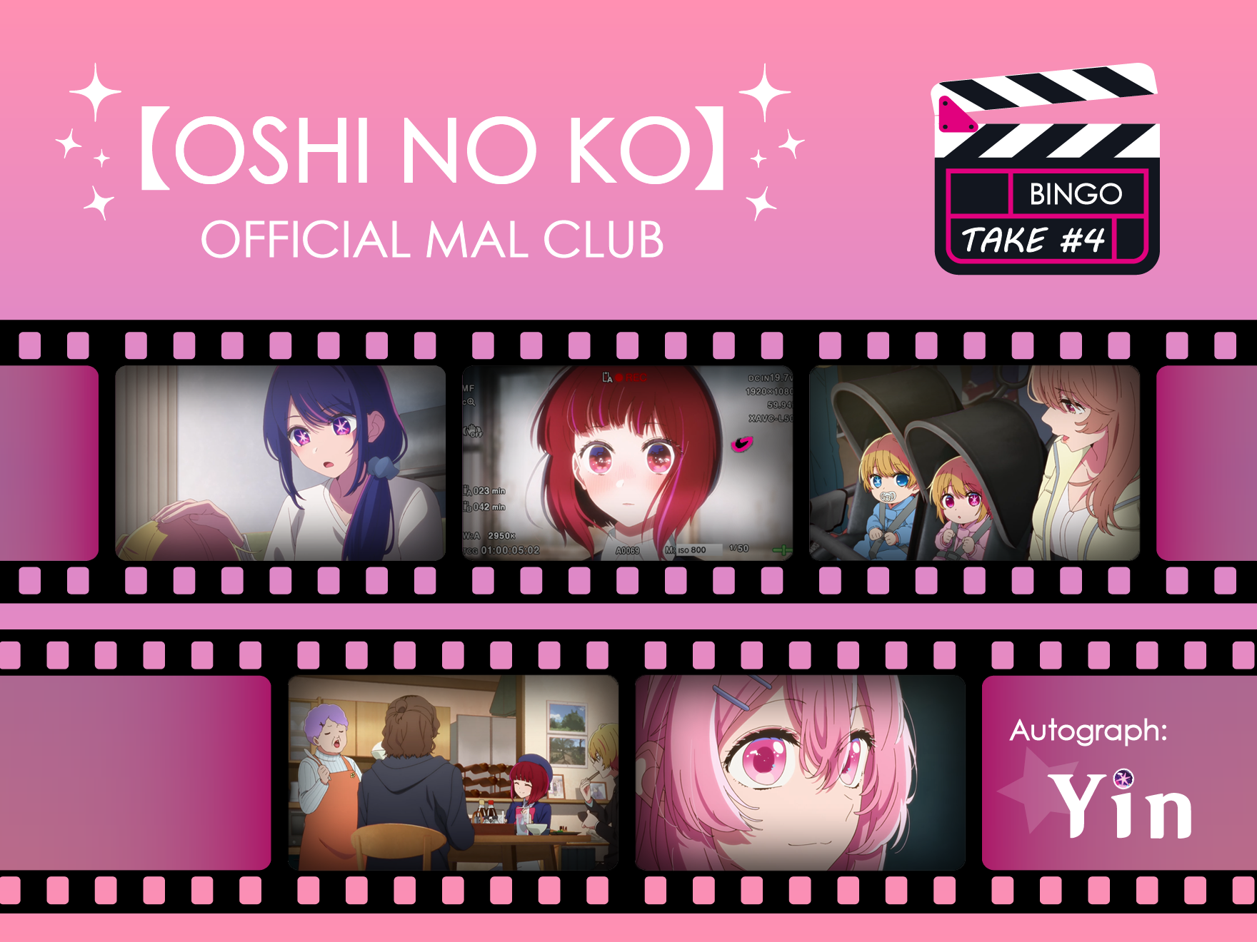 OSHI NO KO】 Profile Badge Event - Forums 