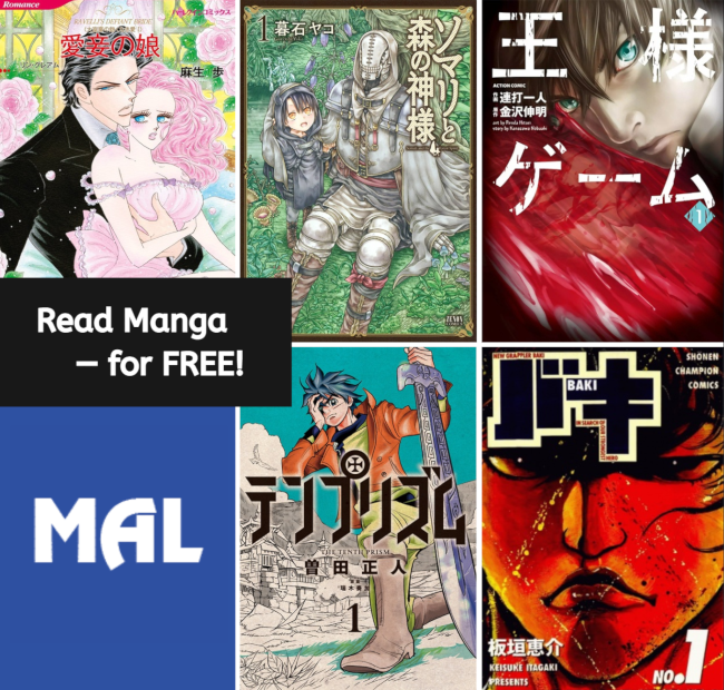 Free Manga Service Opens On Mal Forums Myanimelist Net