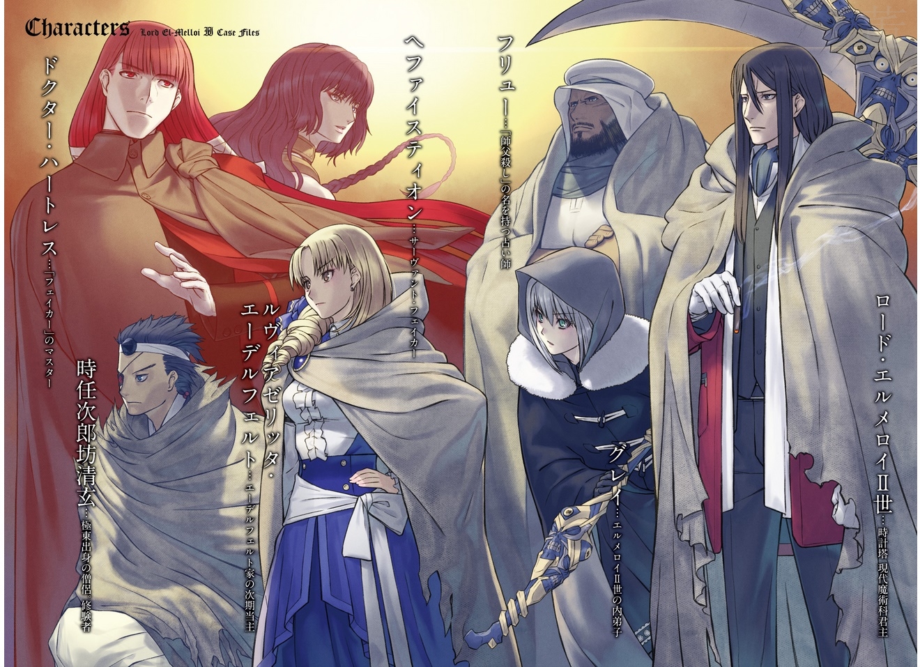 Fate Anime Manga Discussion 3590 Forums Myanimelist Net