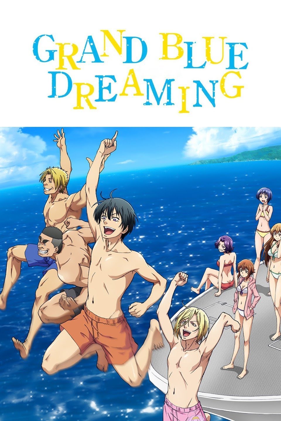 Qoo News] Scuba diving manga Grand Blue gets TV anime this Summer