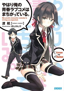 Durarara!! Novels, Black Bullet Manga and More Licensed by Yen