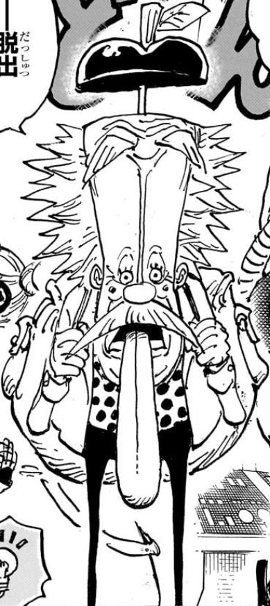 Chapter - One Piece Chapter 1061 Discussion