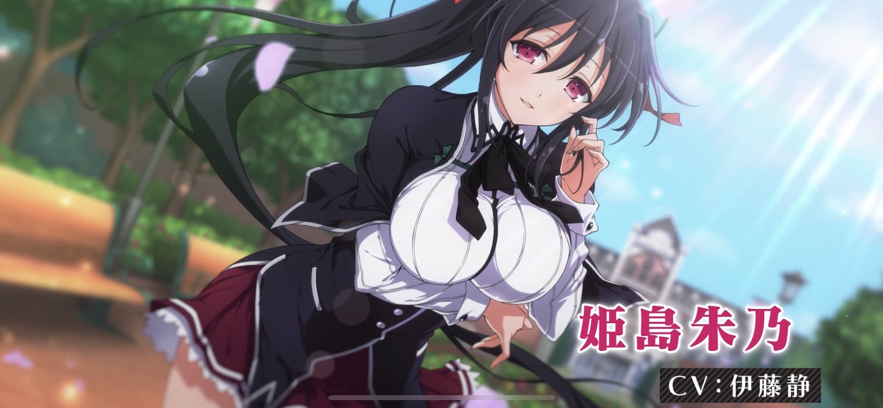 DXD Akeno