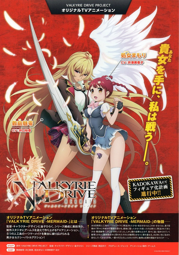 Review/discussion about: Valkyrie Drive: Mermaid