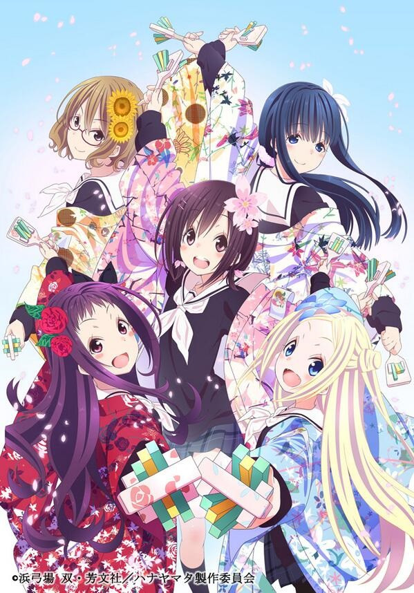 Key Visual Forums Myanimelist Net