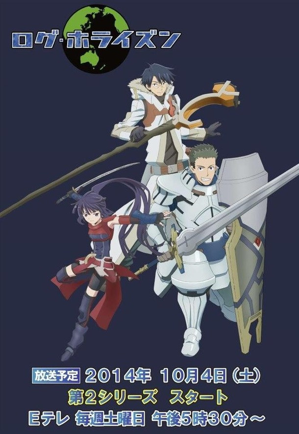 Log Horizon - Watch on Crunchyroll