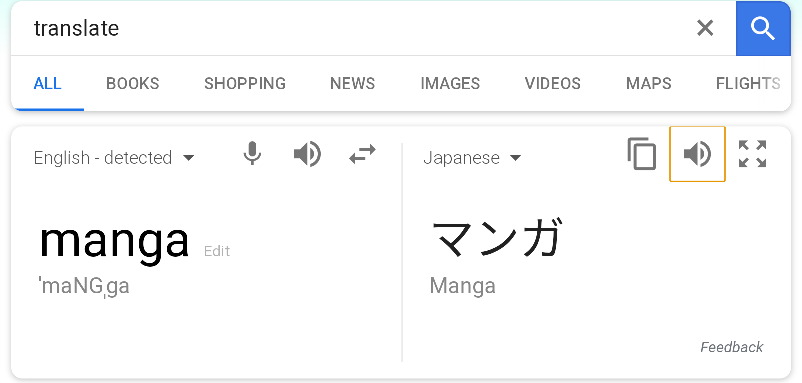 How To Pronounce Manga It sounds most like the a in the word father