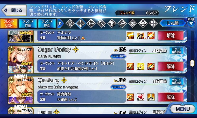 Fate Grand Order All Around Discussions 9910 Forums Myanimelist Net