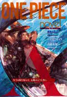 One Piece Novel A Ace Forums Myanimelist Net