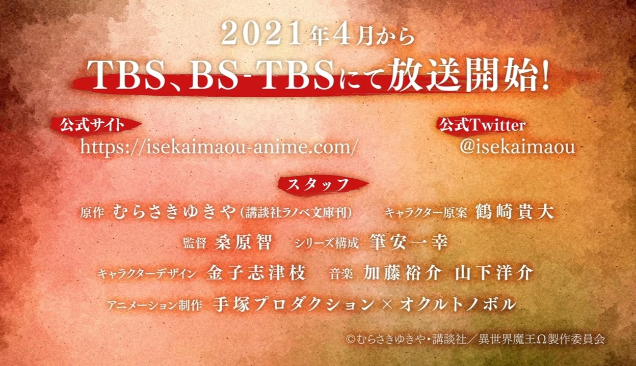 Pv Airing Starts April 21 Studio Tezuka Productions Okuruto Noburo Forums Myanimelist Net