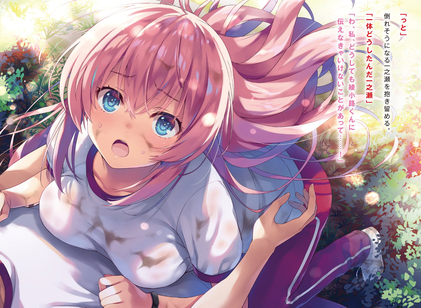 Youkoso Jitsuryoku Shijou Shugi no Kyoushitsu e: 2-Nensei-hen