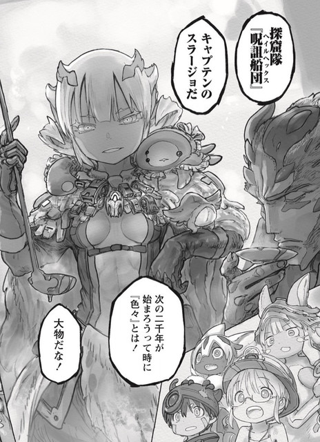 Made in Abyss Chapter 62.5/63 Discussion - Forums 