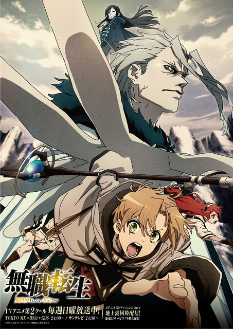 New Key visual; OVA announced - Forums - MyAnimeList.net