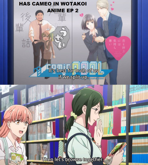 Manga 'Koi to Yobu ni wa Kimochiwarui' Receives TV Anime 
