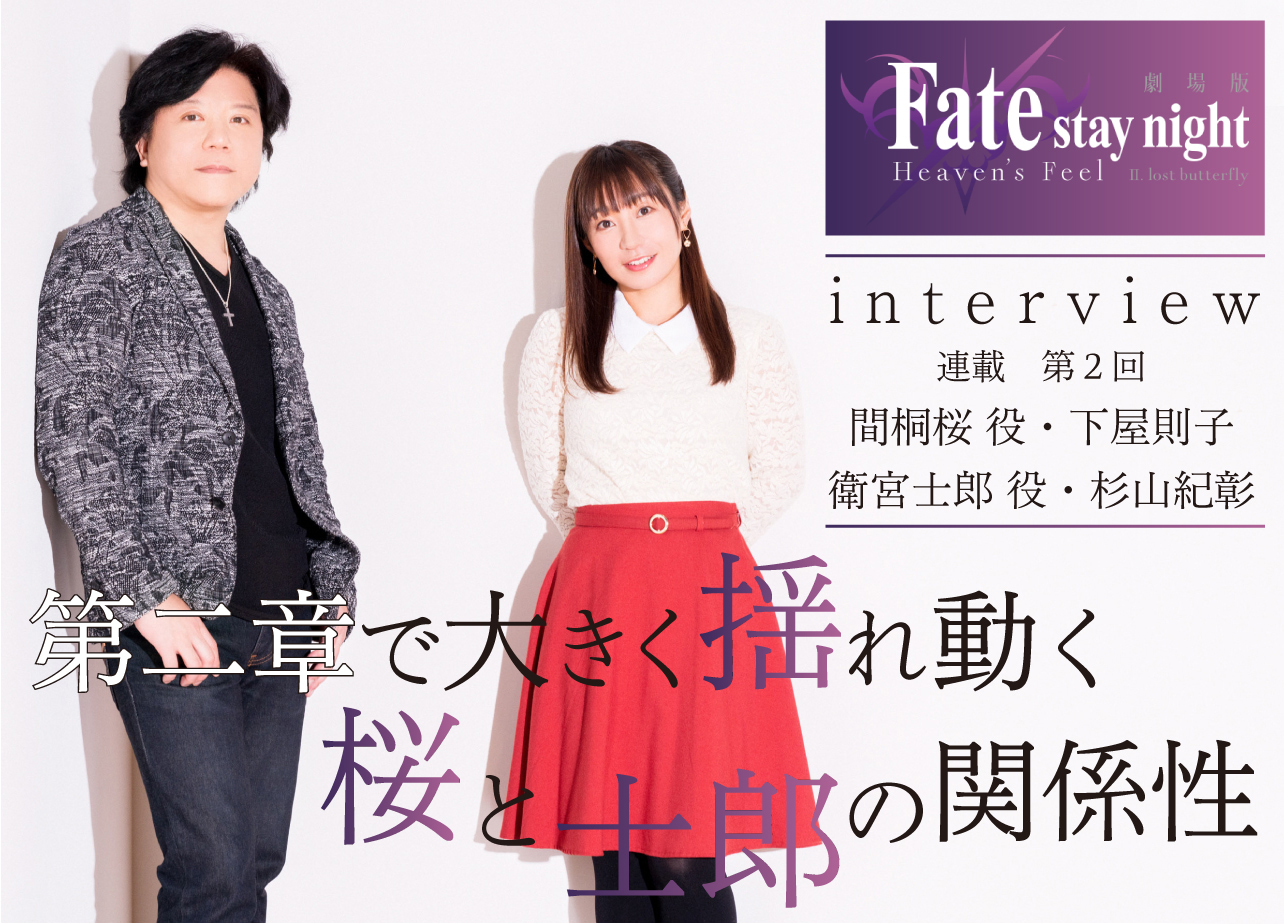 Fate Anime Manga Discussion 2700 Forums Myanimelist Net